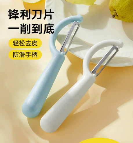 多功能削皮刀礼品代发