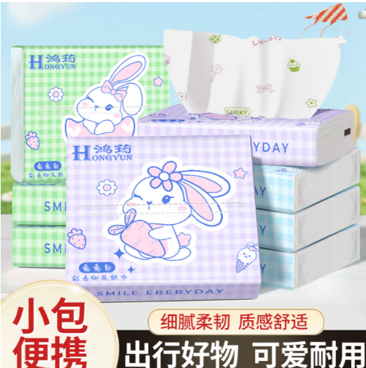 小包便携纸巾礼品代发