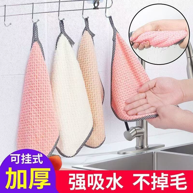 珊瑚绒清洁专用抹布礼品代发