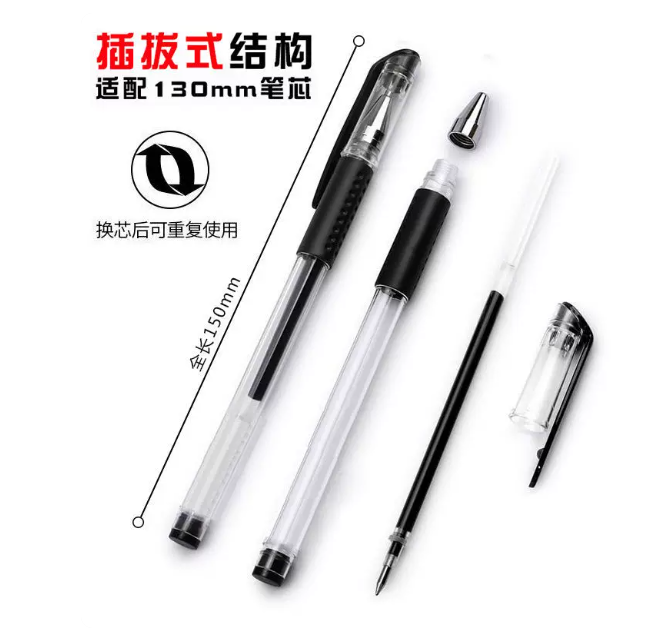 办公专用中性碳素笔礼品代发